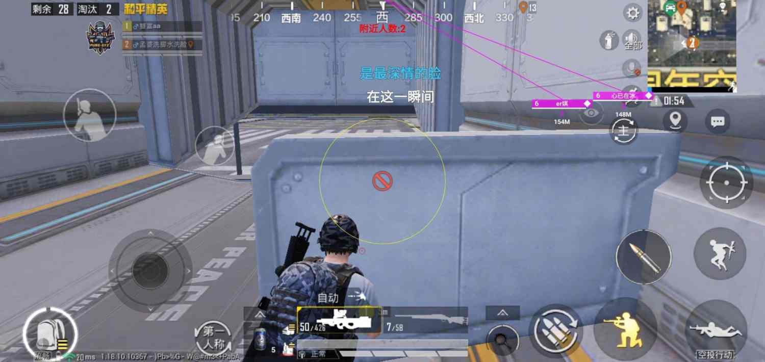 和平精英游戏中最近发现的和平精英辅助工具介